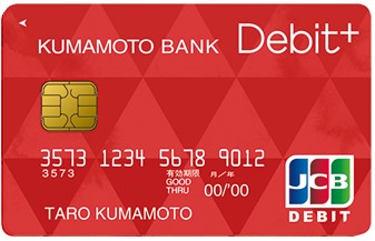 熊本銀行 Debit+カード